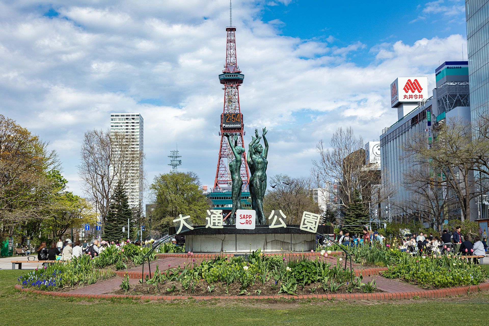 大通公園の噴水
